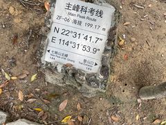 -七娘山