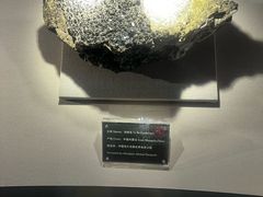 -房山世界地质公园博物馆