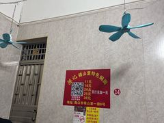 -陈记锦山里焖面