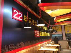 -户大姐土豆粉(国贸店)