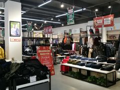 -顶呱呱彩棉服饰有限公司(古方路店)