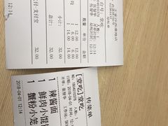 -王家沙点心店(西康路店)