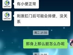 -宠福鑫动物医院·动物疾病诊疗中心(天通苑店)