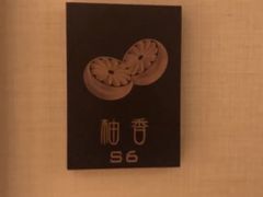 -台北北投丽禧温泉酒店