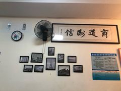 -邓记一品生煎(奥克斯广场店)