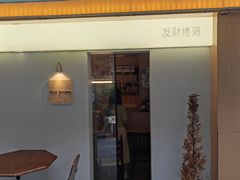 -骨茶巷