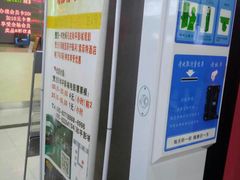 -和平影视娱乐城