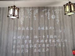 -海子诗歌陈列馆