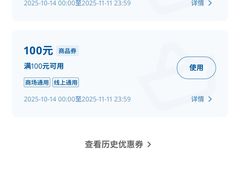 -宜家家居(四元桥商场店)