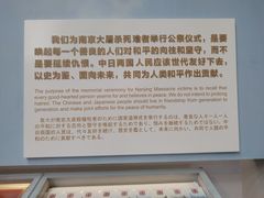 -侵华日军南京大屠杀遇难同胞纪念馆-停车场