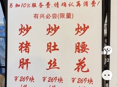 -逸桂禾面馆