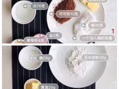 -美斯烘焙培训学院•蛋糕•面包•咖啡(宝安校区)
