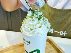 -一树一叶·福建茶档(石鼓路店)