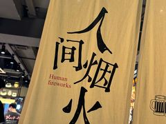-街角等你.大连海鲜烧烤(西安路店)