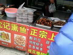 -正宗上海沈记熏鱼(木匠营小区店)