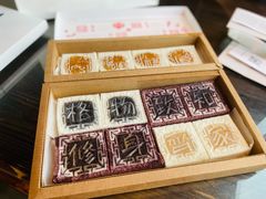 -阮大兴糕团(日月光中心店)