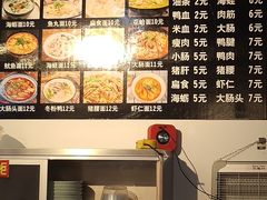 -欢欢沙茶面(大学路店)