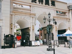 -王府井奥莱临潼小镇(临潼店)