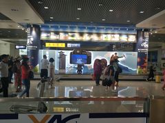 -丽江三义国际机场