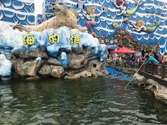 -华夏文旅海洋公园