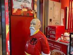 -五爷拌面(深圳北站店)