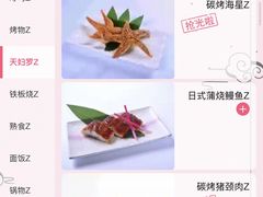 -真剑日本料理·铁板烧(贵州路店)