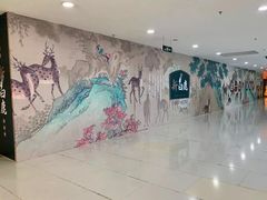 -百联南桥购物中心