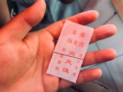 -秦豫肉夹馍(骡马市总店)