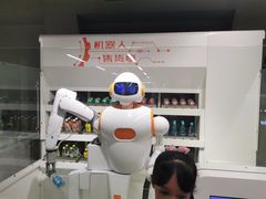 -龙岗区科技馆
