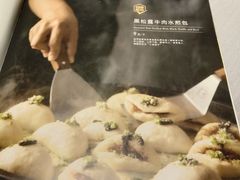 菜单-掌柜的店·河南菜(世茂店)