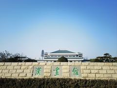 -卧龙岗文化园-南阳市汉画馆