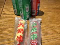 -尹三豆汁(前门旗舰店)