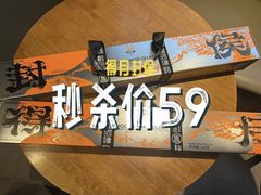 -陕拾叁(大雁塔店)