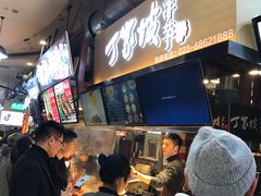 -周小亮丁家坡洋芋(全国总店)