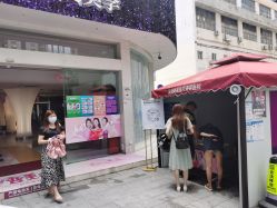 -深圳美莱医疗美容医院