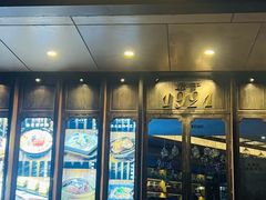 -杭州酒家(庆春路店)