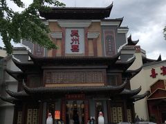 -袁州宴·地道袁州菜(袁山东路店)