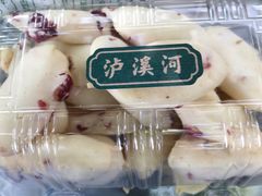 -泸溪河桃酥(秦淮夫子庙一店)