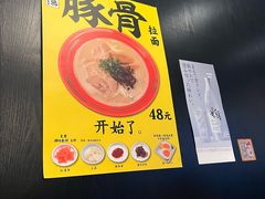 -九州酒场ひこぞう(2号店)