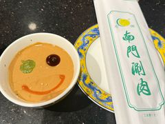 -南门涮肉(上海二店)