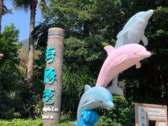 -珠海长隆海洋王国