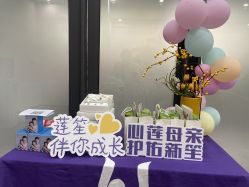 -莲生母婴月子中心(清水河公园店)