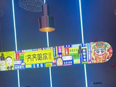 -杨记齐齐哈尔烤肉(总店)