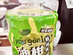 油柑刮刮水-桂桂茶(大宁国际广场店)