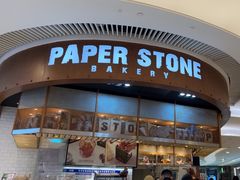 -PAPER STONE BAKERY(天环店)