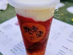 葡萄丸奶-丸摩堂鲜果茶(华西二院店)