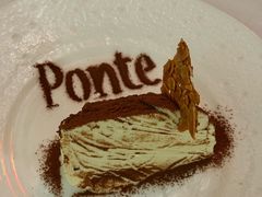 -Ponte 意大利餐厅