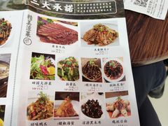 菜单-小菜园新徽菜(滁州苏宁店)