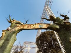 -金卉庄园