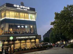 -云海肴·汽锅鸡·云南菜(祥云小镇店)